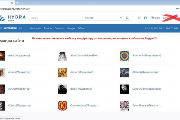 Новая ссылка кракена
