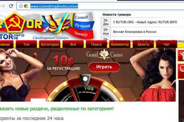 Кракен невозможно зарегистрировать пользователя