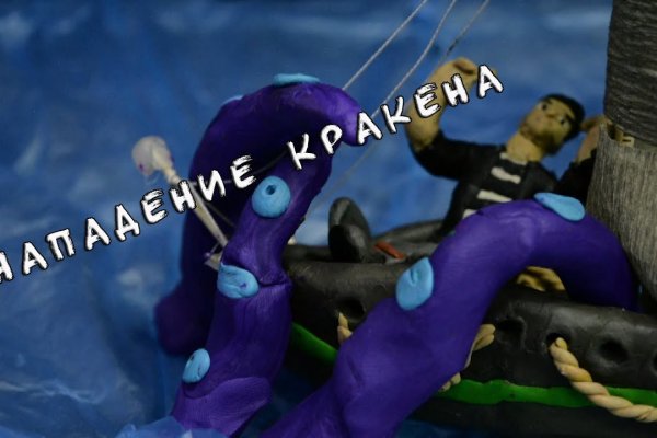 Кракен 2kraken biz