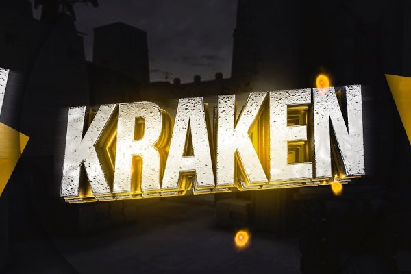 Kraken наркошоп