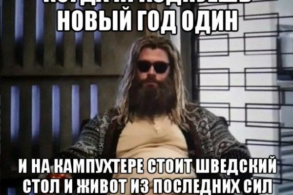 Vk kraken
