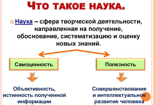 Кракен не работает