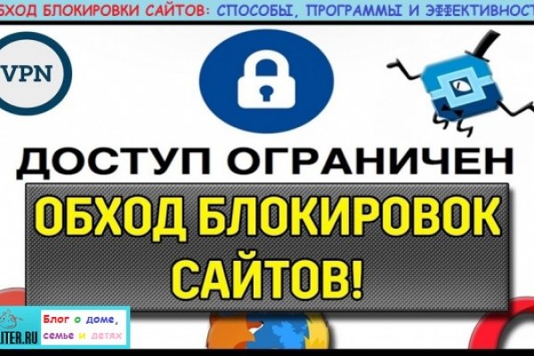 Как восстановить пароль на кракене