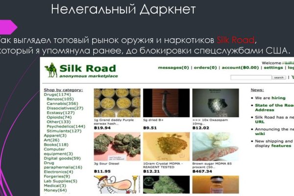 Kraken zerkalo официальный сайт